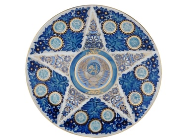 VINTAGE SOVIET USSR KOROSTEN PORCELAIN PLATE DECORATED