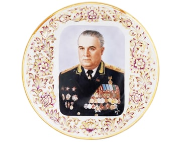 VTG SOVIET KOROSTEN PORCELAIN PLATE VITALY FEDORCHUK