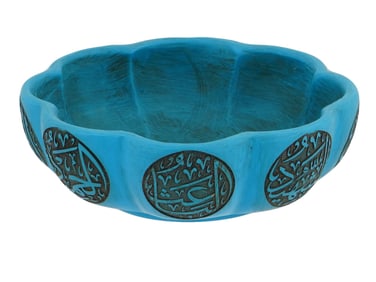 ANTIQUE ISLAMIC TURQUOISE BOWL W CALLIGRAPHIC DECOR