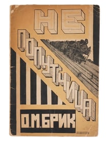 RUSSIAN CONSTRUCTIVIST COVER BOOK BY OSIP BRIK
