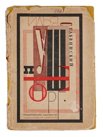 RUSSIAN SOVIET CONSTRUCTIVIST BOOK BY ILYA SELVINSKY