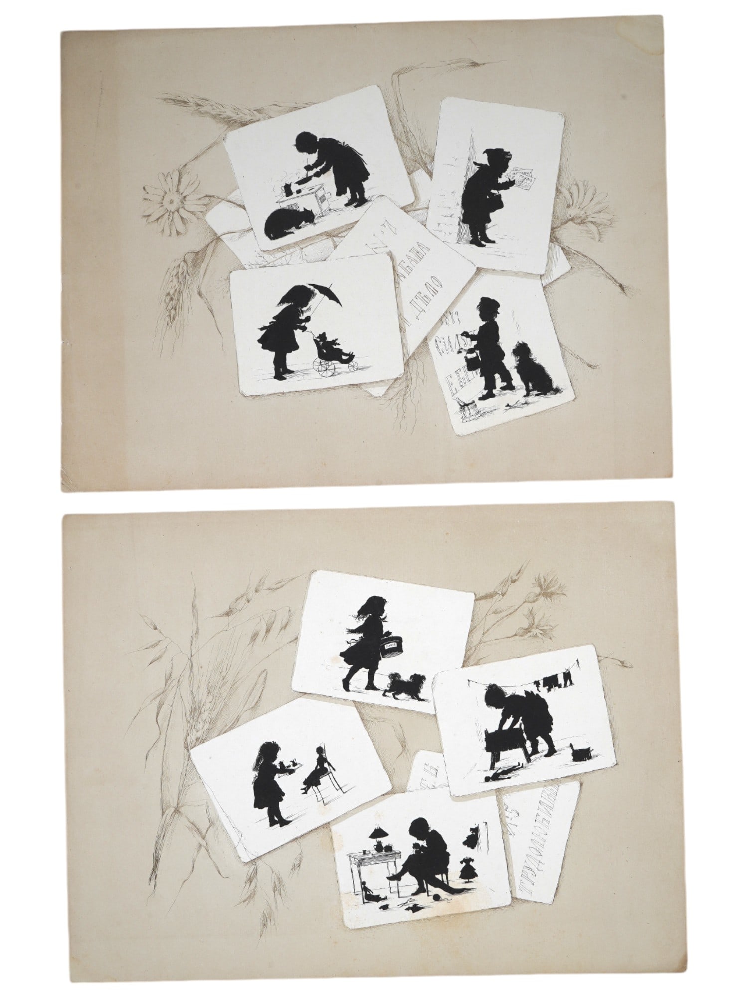 ANTIQUE RUSSIAN ELISABETH BOEHM SILHOUETTE LITHOGRAPHS (1 of 6)