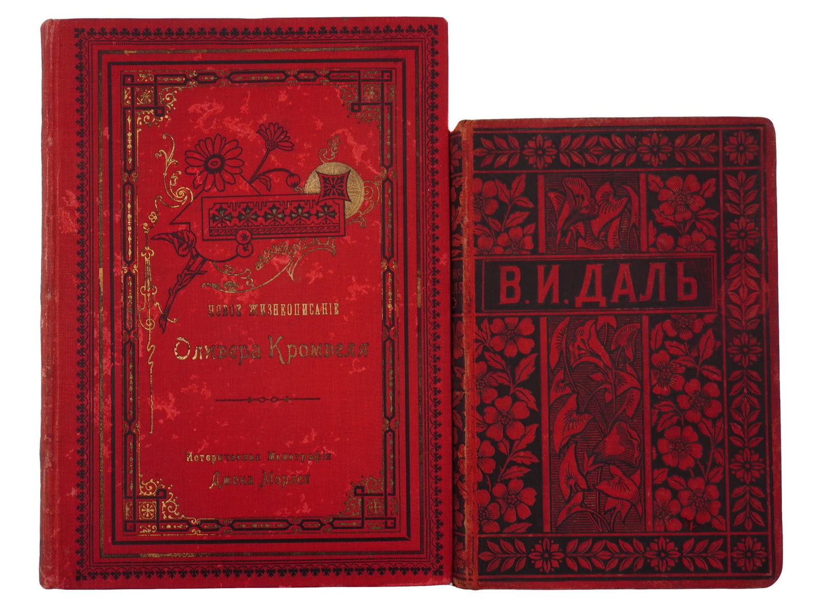 ANTIQUE RUSSIAN BOOKS BY VLADIMIR DAL AND JOHN MORLEY (1 of 11)