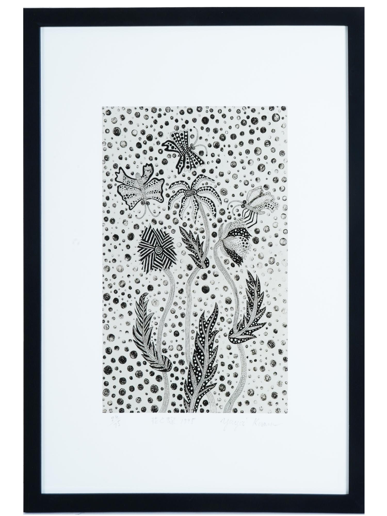 SIGNED YAYOI KUSAMA 1995 JAPANESE ETCHING WITH COA (1 of 5)