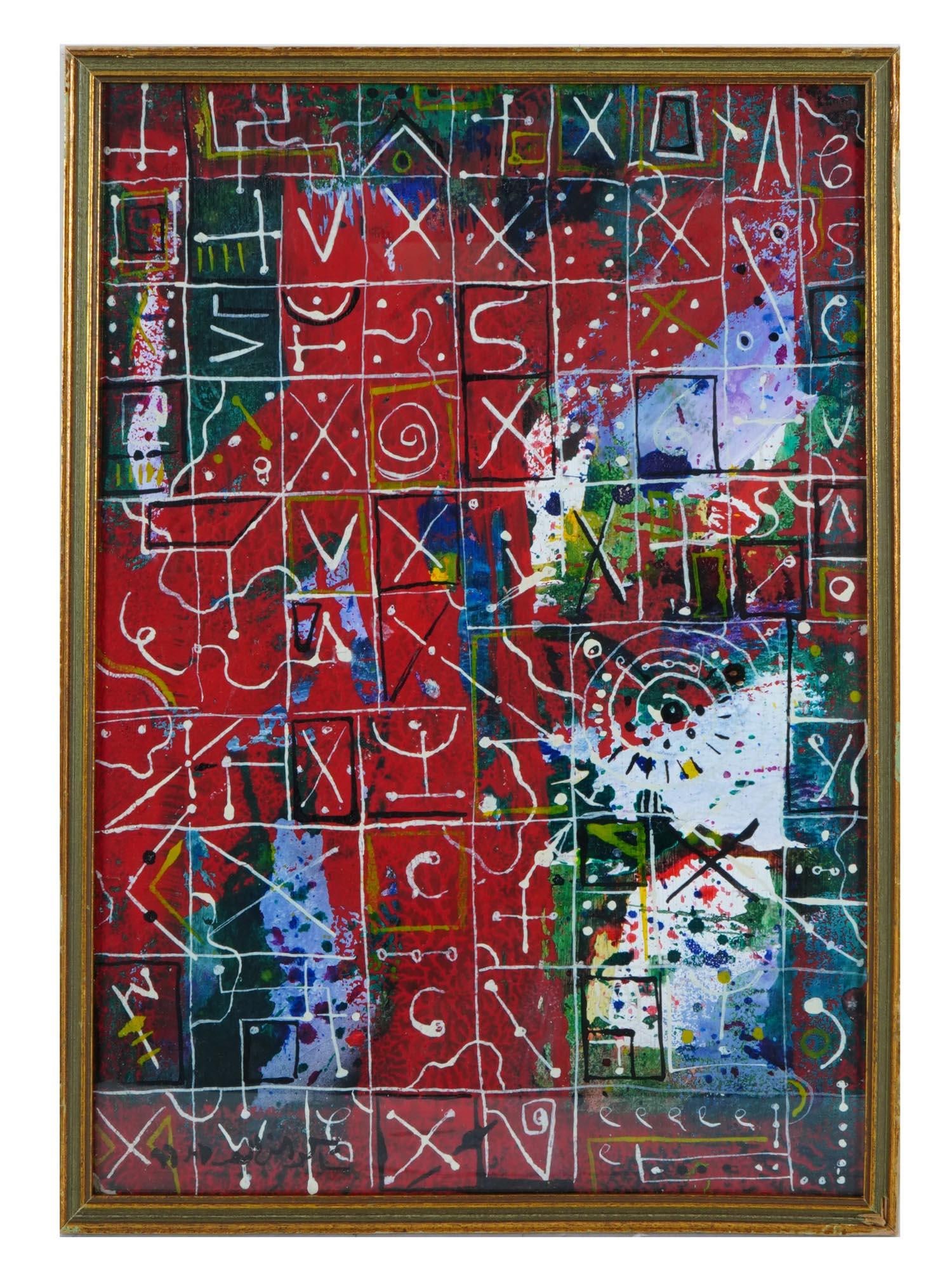 ATTR TO SHAKIR HASSAN AL SAID ABSTRACT PAINTING (1 of 5)