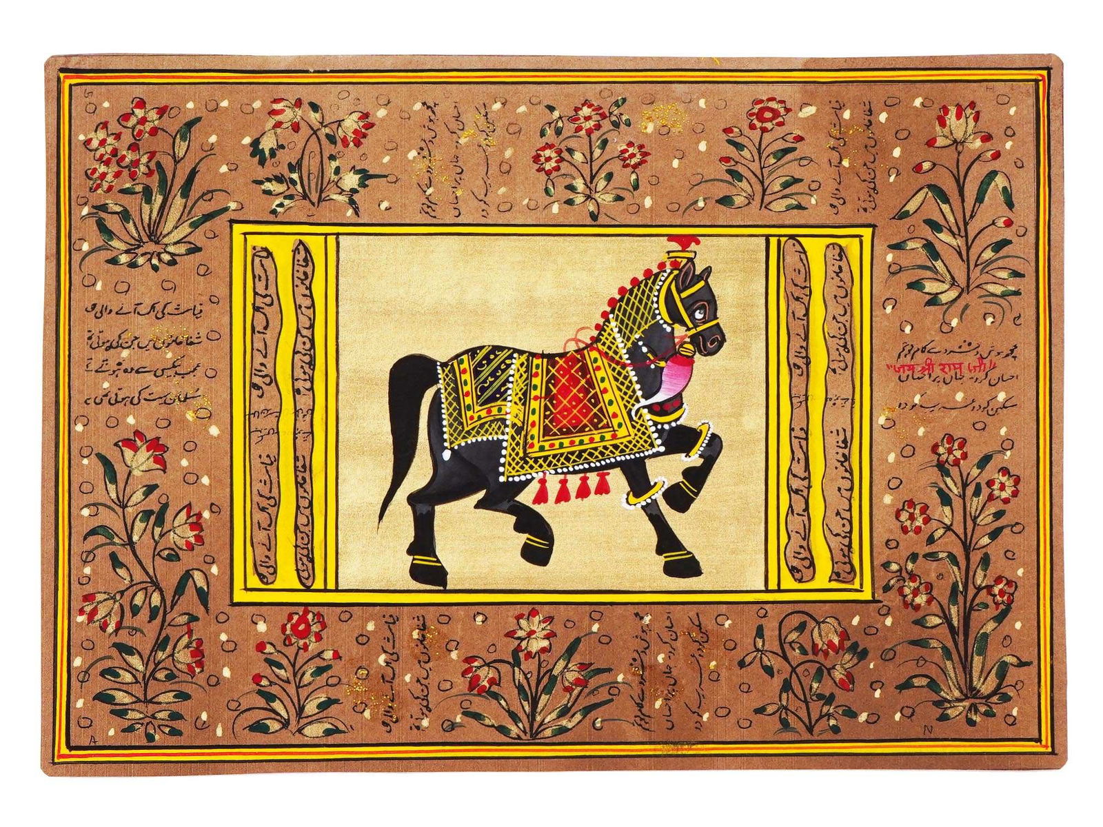 ANTIQUE INDIAN MUGHAL ILLUMINATED MANUSCRIPT PAGE (1 of 7)