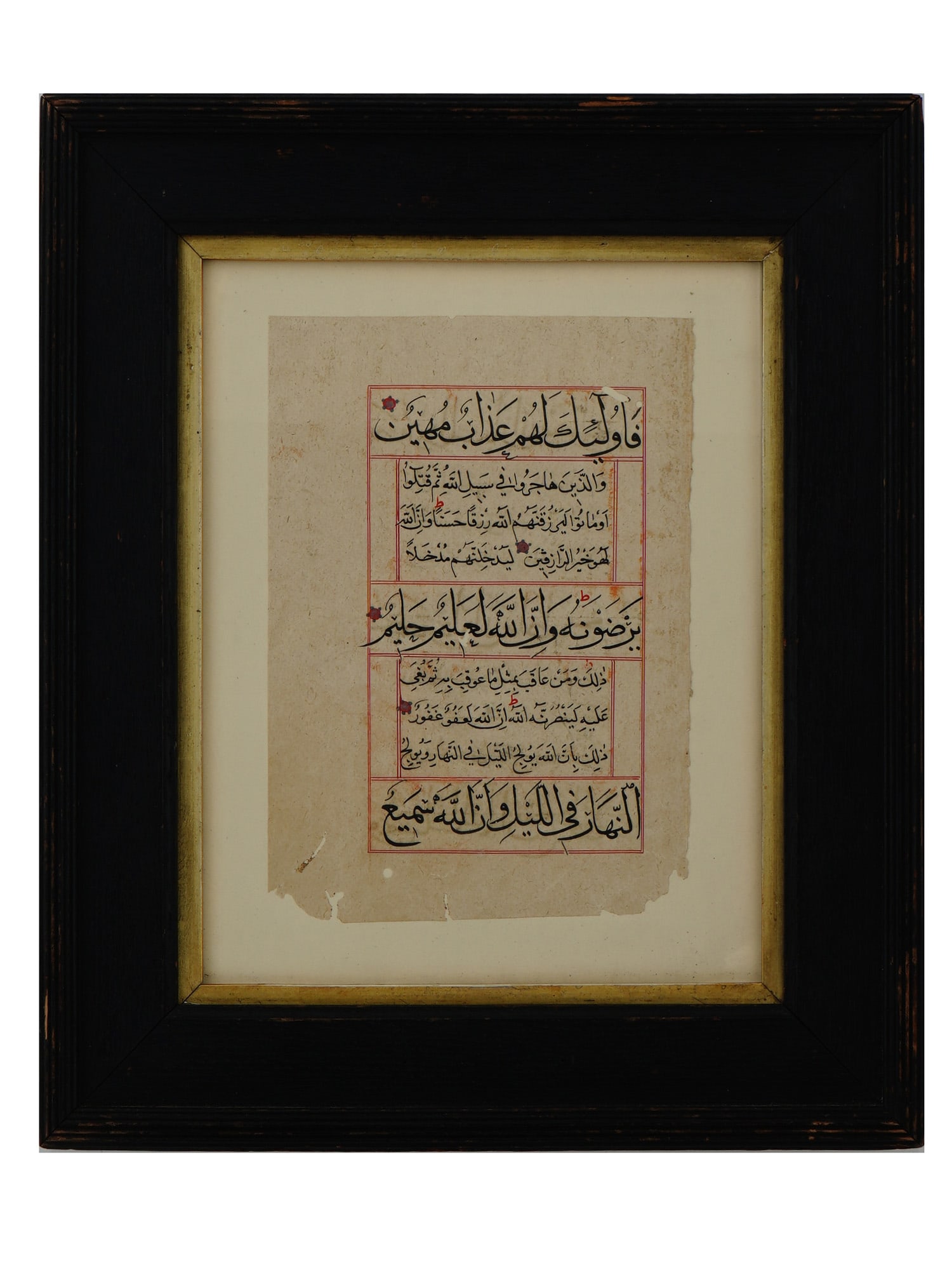 ANTIQUE ISLAMIC CALLIGRAPHIC MANUSCRIPT ON PAPER (1 of 3)