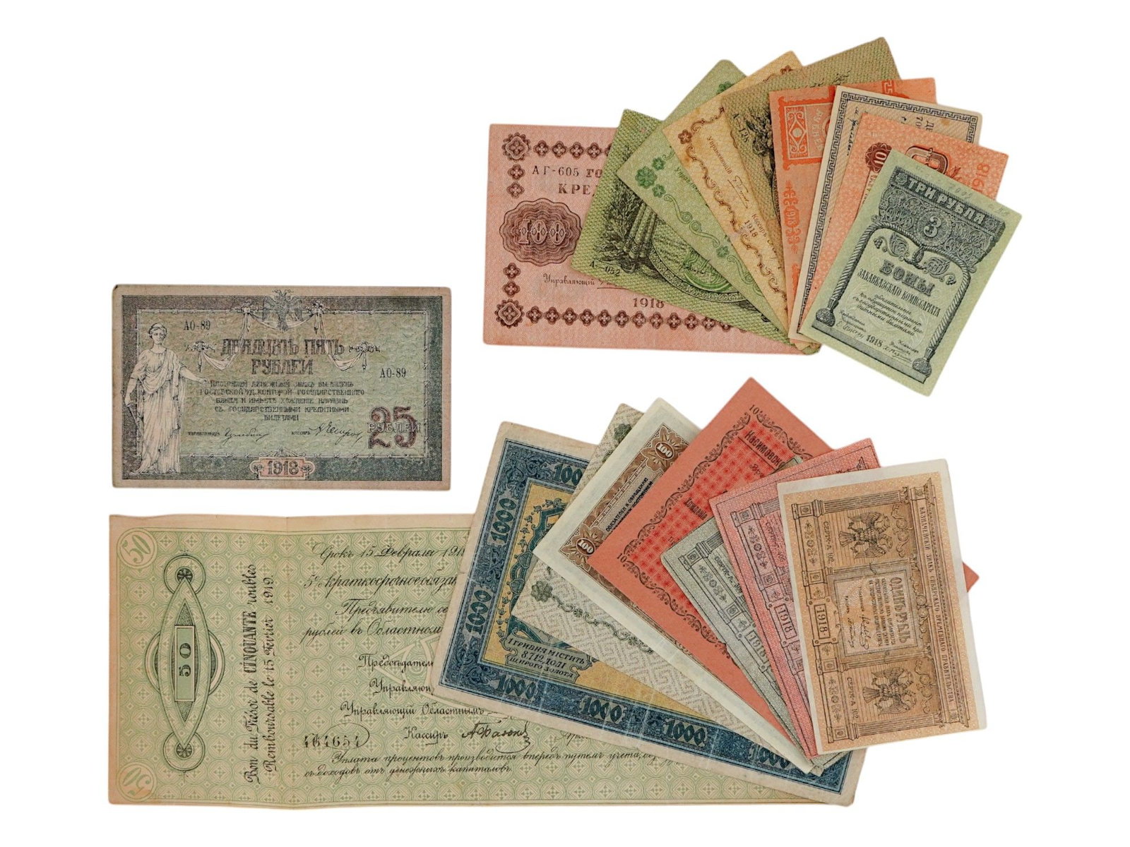 ANTIQUE RUSSIAN CIVIL WAR ERA PAPER MONEY BANKNOTES (1 of 5)
