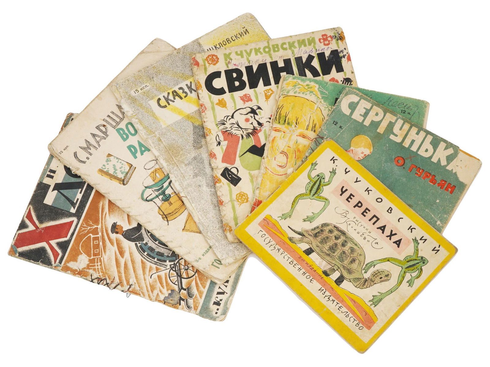 VINTAGE RUSSIAN SOVIET CHILDRENS BOOKS 1929 TO 1933 (1 of 14)
