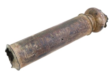ANTIQUE BRONZE CHIMNEY FROM AN ISLAMIC OIL LAMP