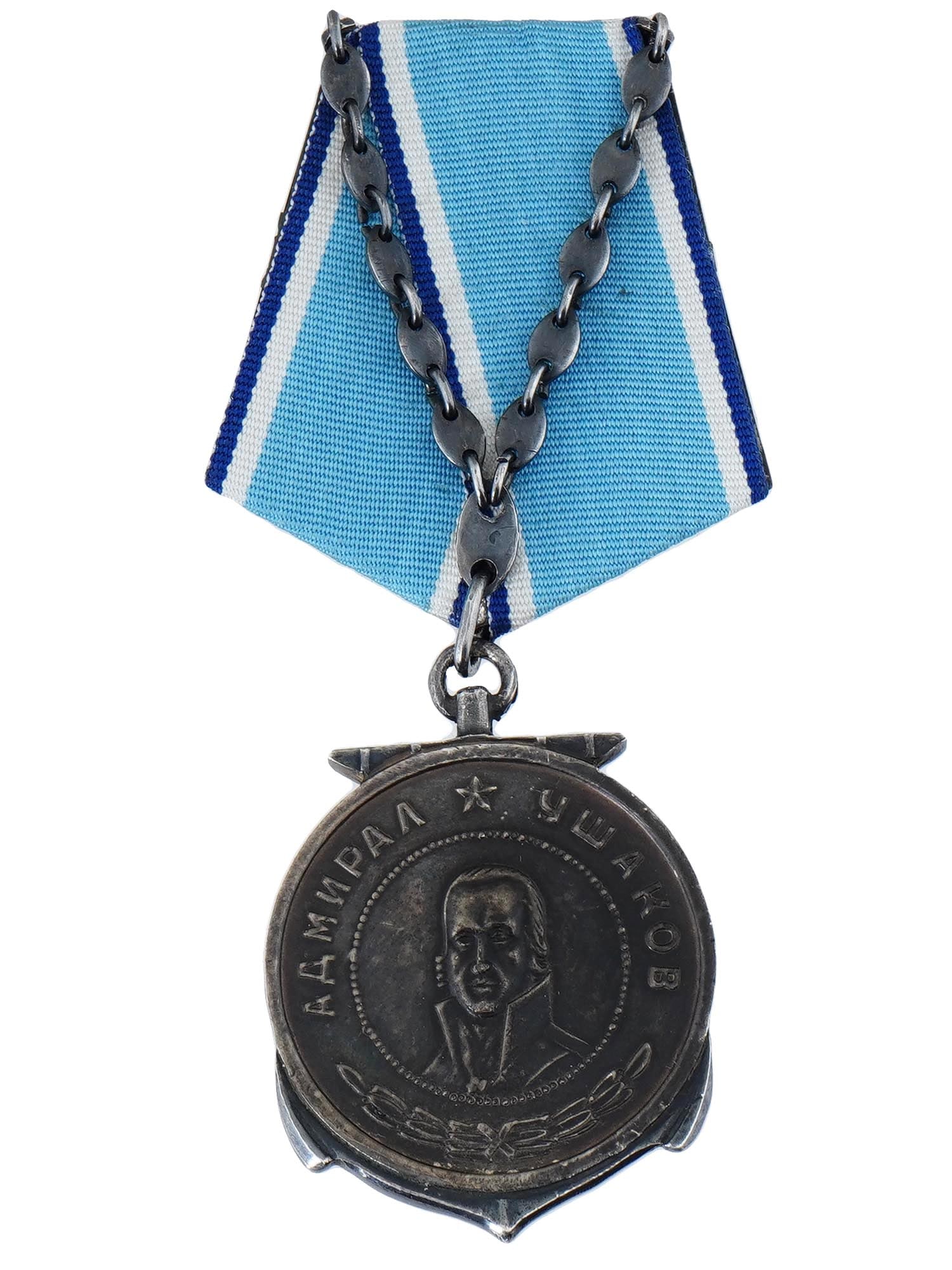 RUSSIAN SOVIET MEDAL OF USHAKOV NAVAL AWARD (1 of 6)