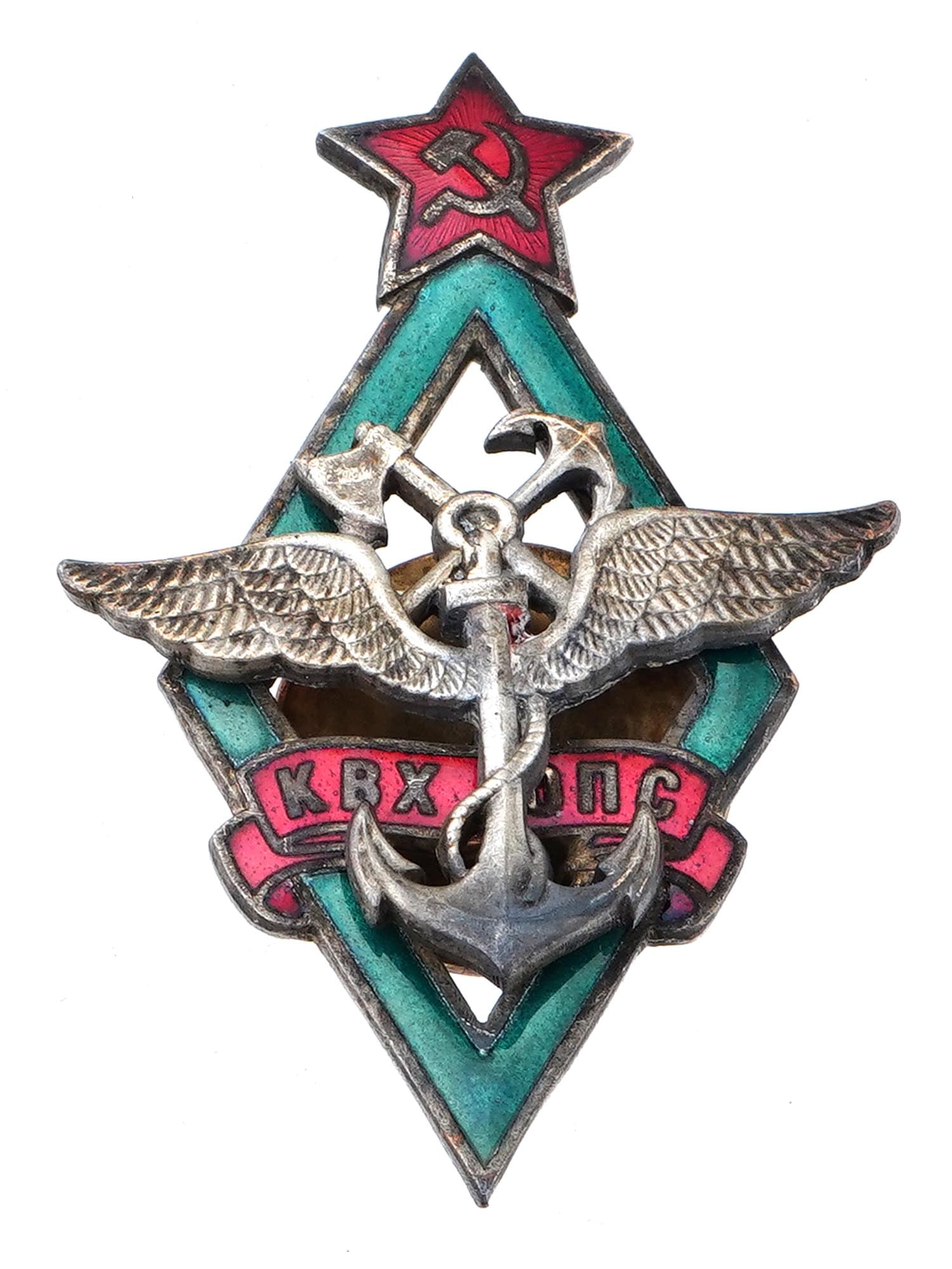 RUSSIAN SOVIET BRONZE ENAMEL BADGE AERONAUTICS COURSES (1 of 3)