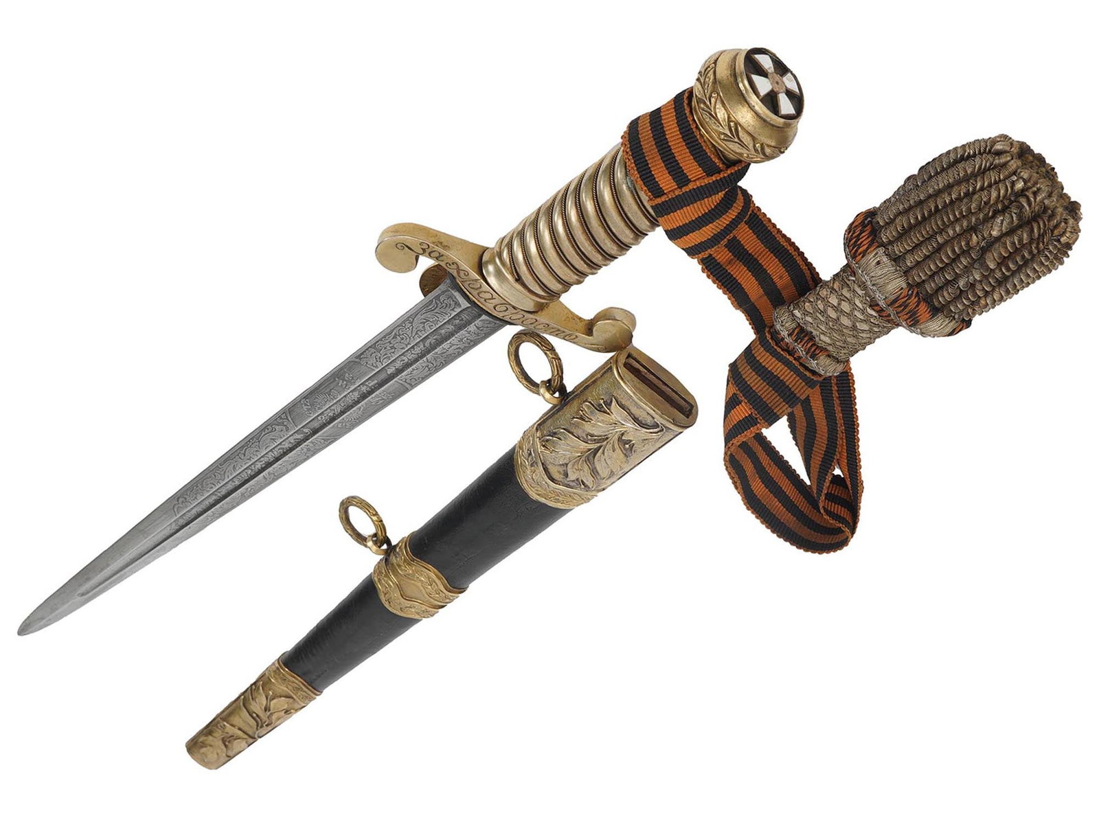 A RUSSIAN IMPERIAL WWI ST. GEORGE AWARD NAVAL DIRK (1 of 8)