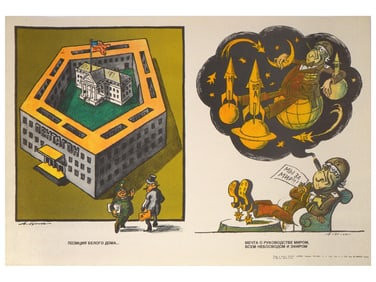 RUSSIAN SOVIET ERA ANTI AMERICAN POSTER BY MARK ABRAMOV