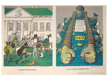 RUSSIAN SOVIET ERA ANTI AMERICAN POSTER BY MARK ABRAMOV