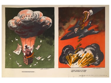 RUSSIAN SOVIET ERA ANTI AMERICAN POSTER BY MARK ABRAMOV