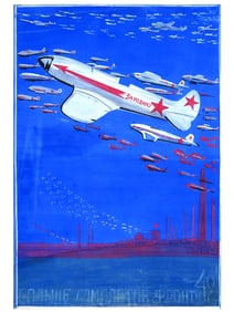 WWII SOVIET PAINTING POSTER MAQUETTE NESTEROVA-BERZINA