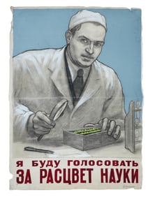 RUSSIAN SOVIET ERA PAINTING FOR MEDICAL POSTER