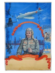 NESTEROVA BERZINA RUSSIAN PAINTING FOR MILITARY POSTER