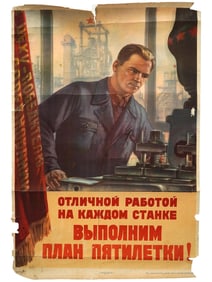 VINTAGE SOVIET PROPAGANDA POSTER BY MIKHAIL SOLOVIEV