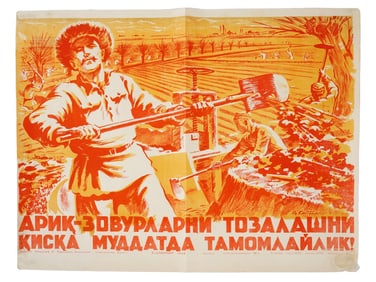UZBEK SOVIET VLADIMIR KAIDALOV PROPAGANDA POSTER 1948