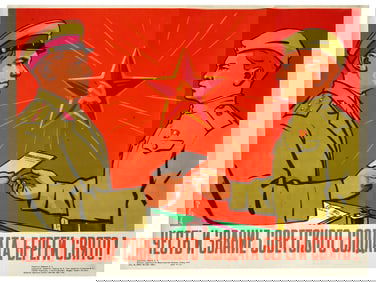 POST WWII SOVIET MILITARY PROPAGANDA POSTER