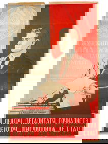 MOLDAVIAN SOVIET PROPAGANDA POSTER BY B. SHIROKORAD