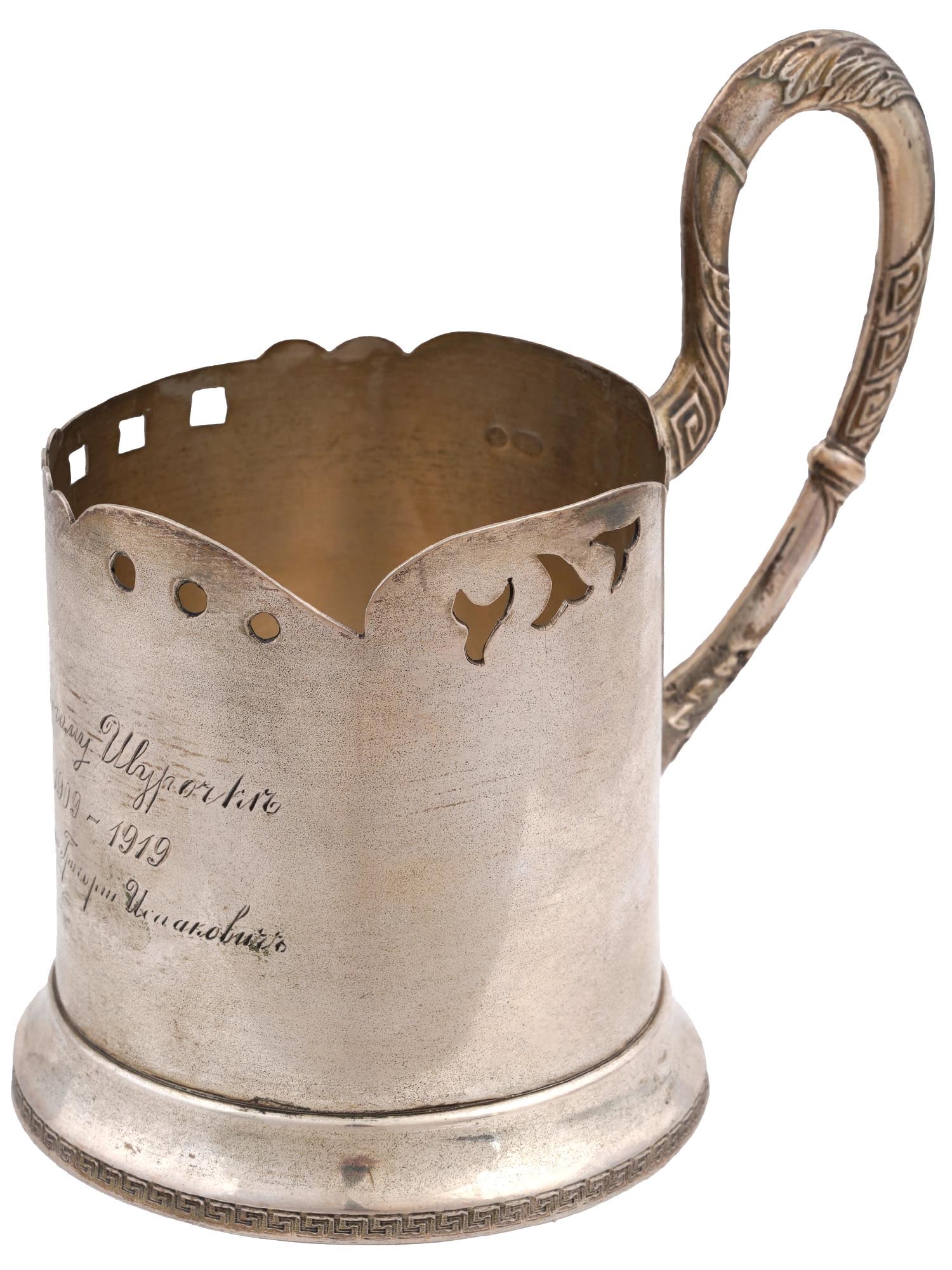 ANTIQUE 19TH C IMPERIAL RUSSIAN SILVER TEA GLASS HOLDER (1 of 5)