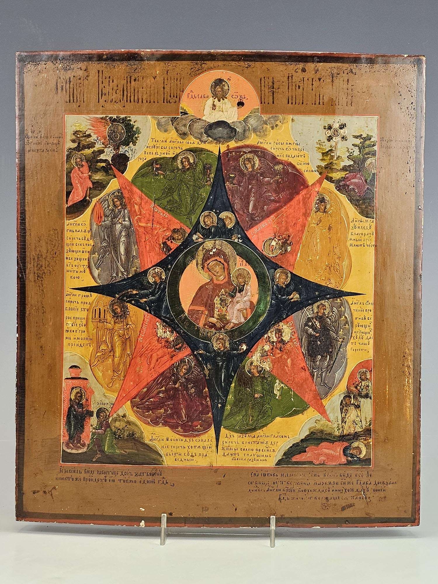 ANTIQUE 19TH C RUSSIAN ICON MOTHER OF GOD BURNING BUSH (1 of 5)