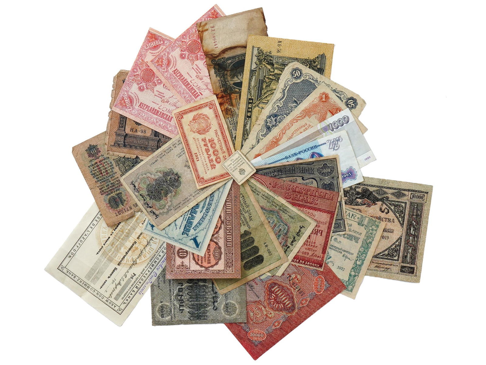 ANTIQUE VINTAGE RUSSIAN CIVIL WAR PAPER MONEY BANKNOTES (1 of 3)