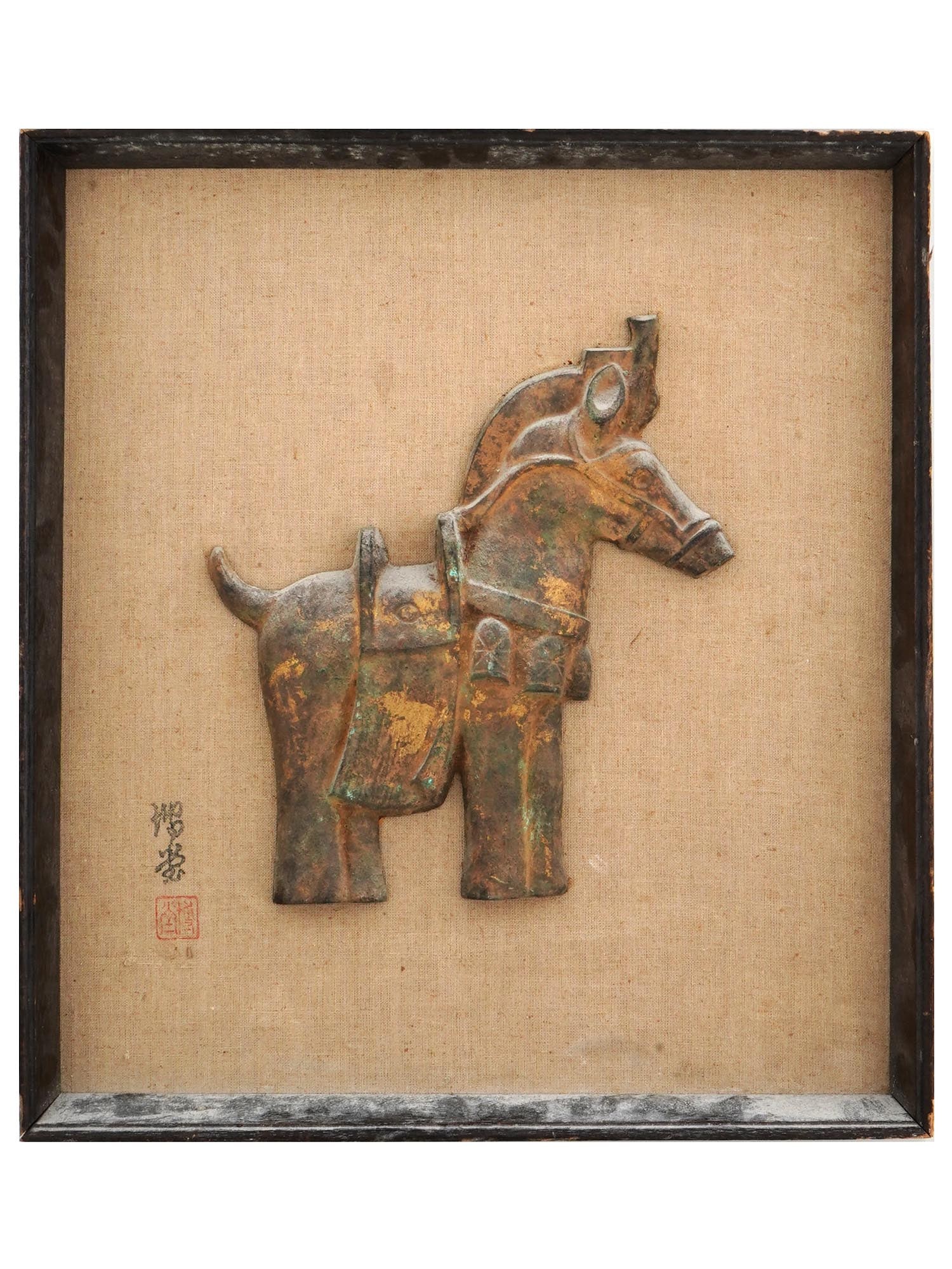 VINTAGE CHINESE CAST BRASS HORSE PLAQUE FRAMED (1 of 4)