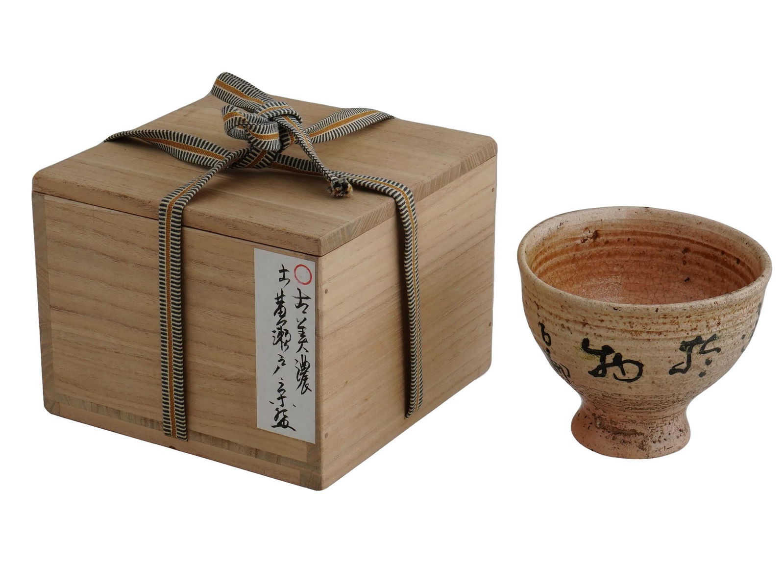 JAPANESE ENGRAVED POTTERY TEA BOWL WITH WOOD BOX (1 of 5)