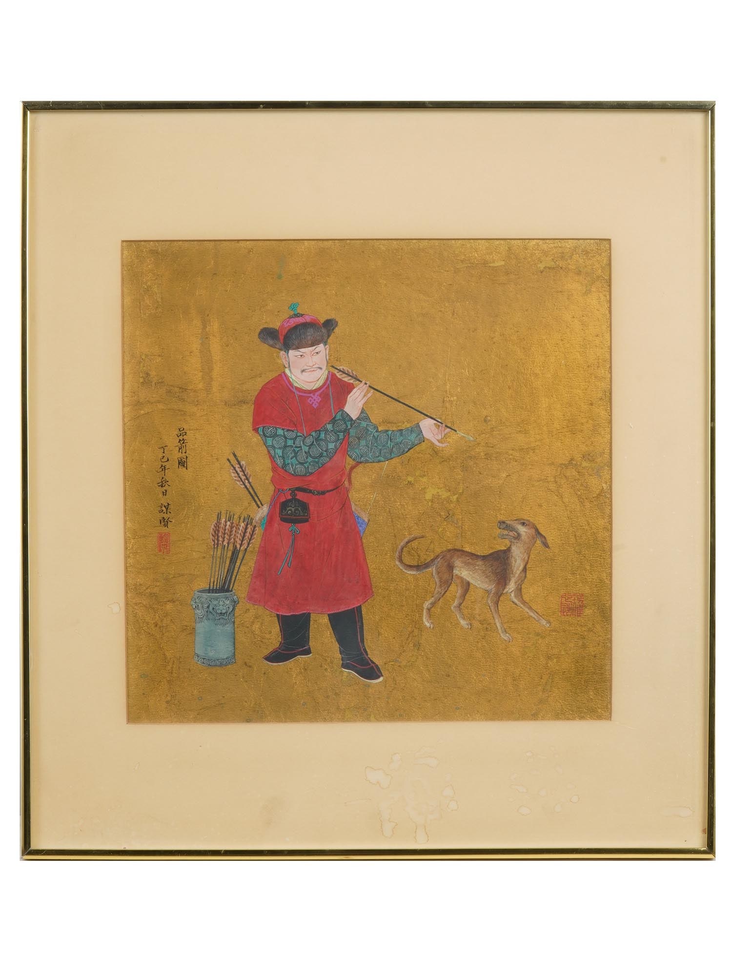 CHINESE WATERCOLOR PAINTING OF A HUNTER SIGNED: A vintage Chinese watercolor on paper painting. Gold foil background. The artwork represents an archer with a hunting dog. Signed and stamped by the artist in the lower left. Titled Pick Up the Arrow,
