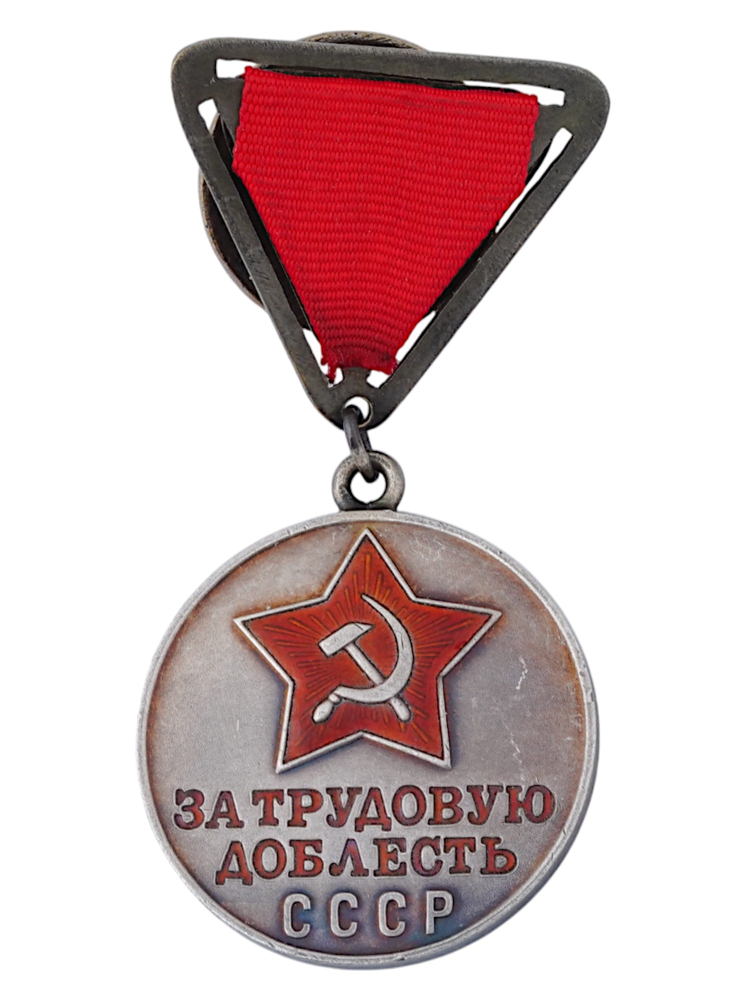 RUSSIAN SOVIET MEDAL FOR LABOUR VALOUR WITH MOUNT (1 of 3)