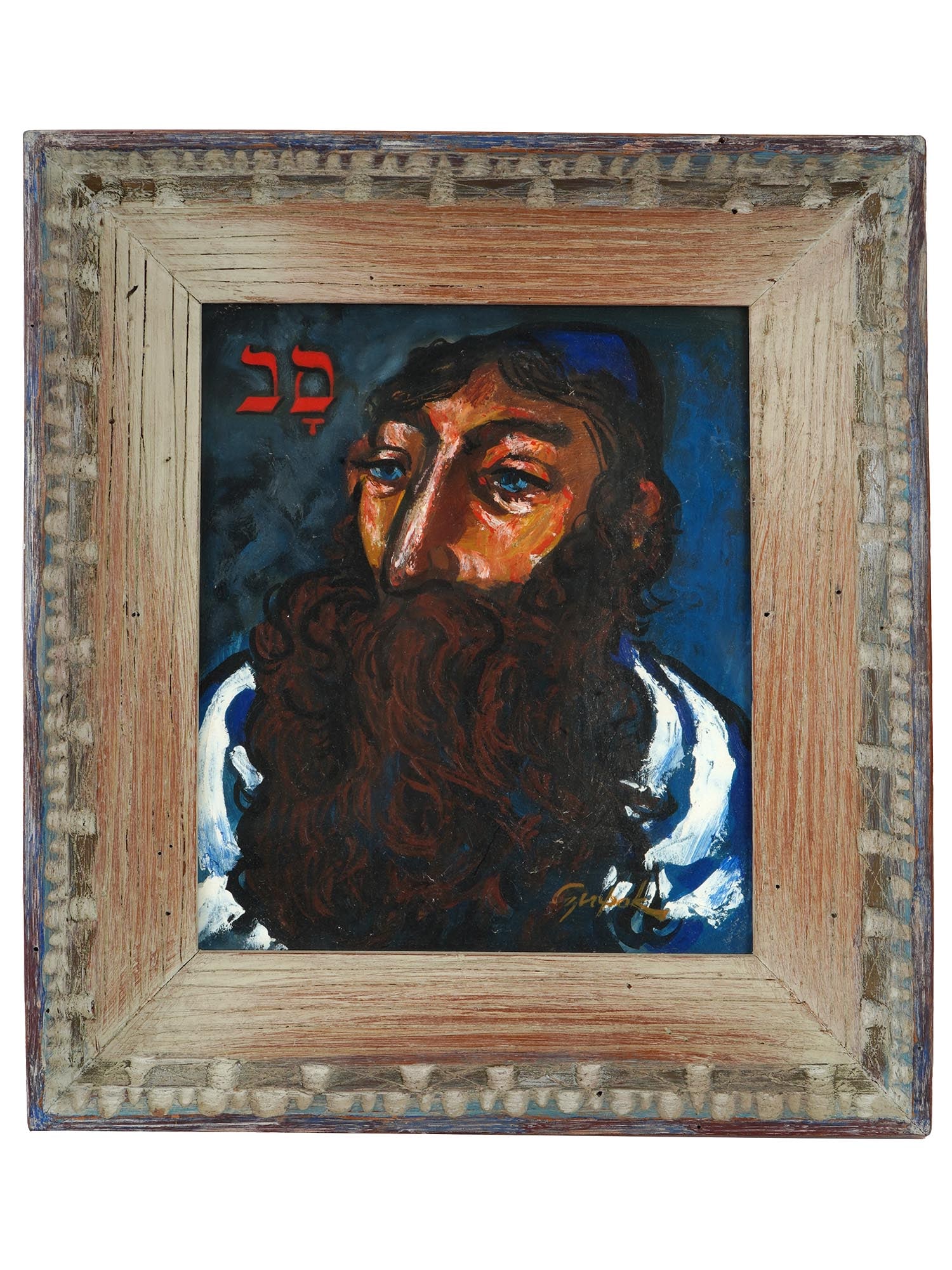 AMERICAN JUDAICA OIL PAINTING BY ALFRED CZEREPAK (1 of 5)