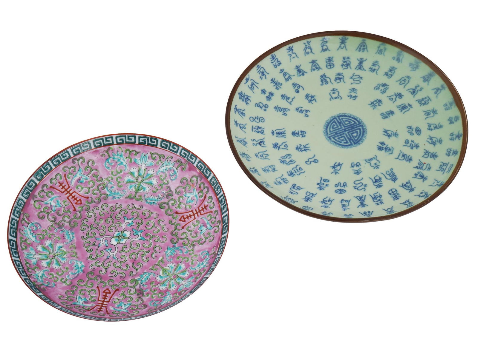 TWO VINTAGE CHINESE PORCELAIN PLATES WITH CHARACTERS: A lot of two vintage Chinese porcelain plates. The first is a Famille Rose plate with a pink background and an intricate floral and swirl pattern in light blue and green and three red Chinese characte