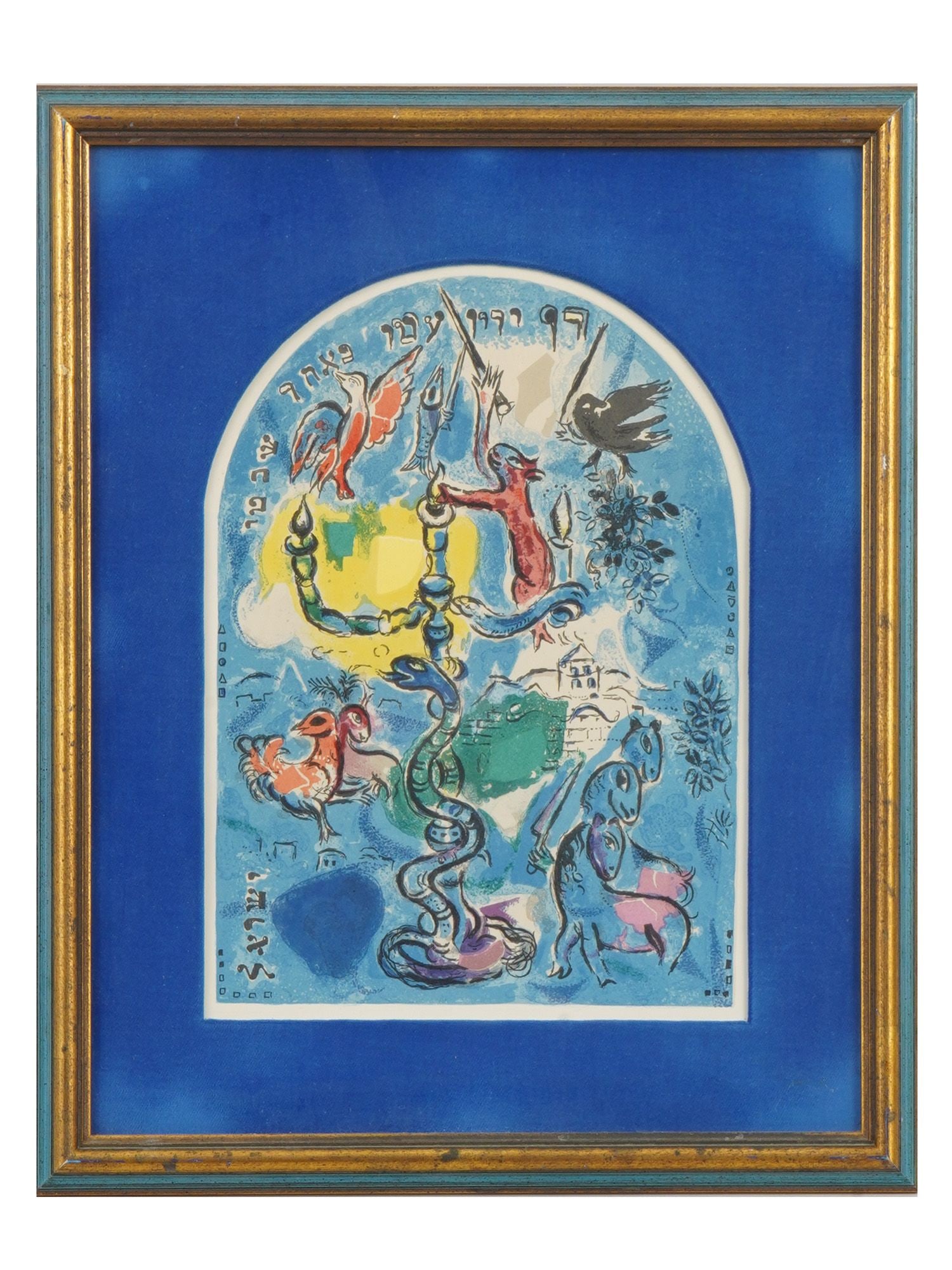 MARC CHAGALL RUSSIAN FRENCH LITHOGRAPH TRIBE OF DAN (1 of 7)