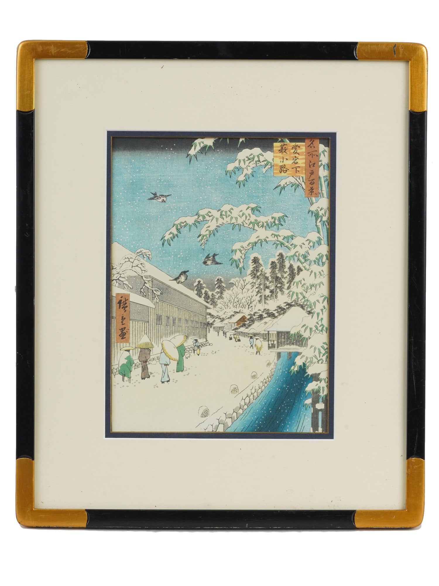 JAPANESE WOODBLOCK PRINT BY UTAGAWA HIROSHIGE: Utagawa Hiroshige, Japanese, 1797 to 1858, a woodblock print on paper, Yabu Street, Atago, from the series, 100 Views of Famous Places in Edo, print no.112 from the series 100 Views of Famous Places i