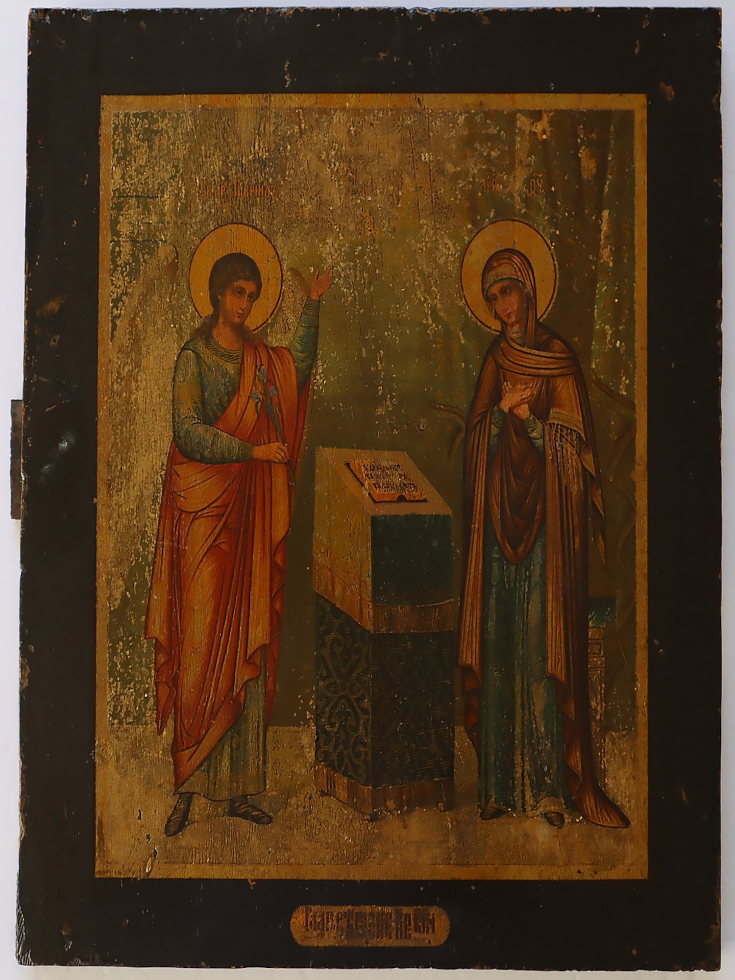 ANTIQUES ORTHODOX RUSSIAN ICON ANNUNCIATION (1 of 2)