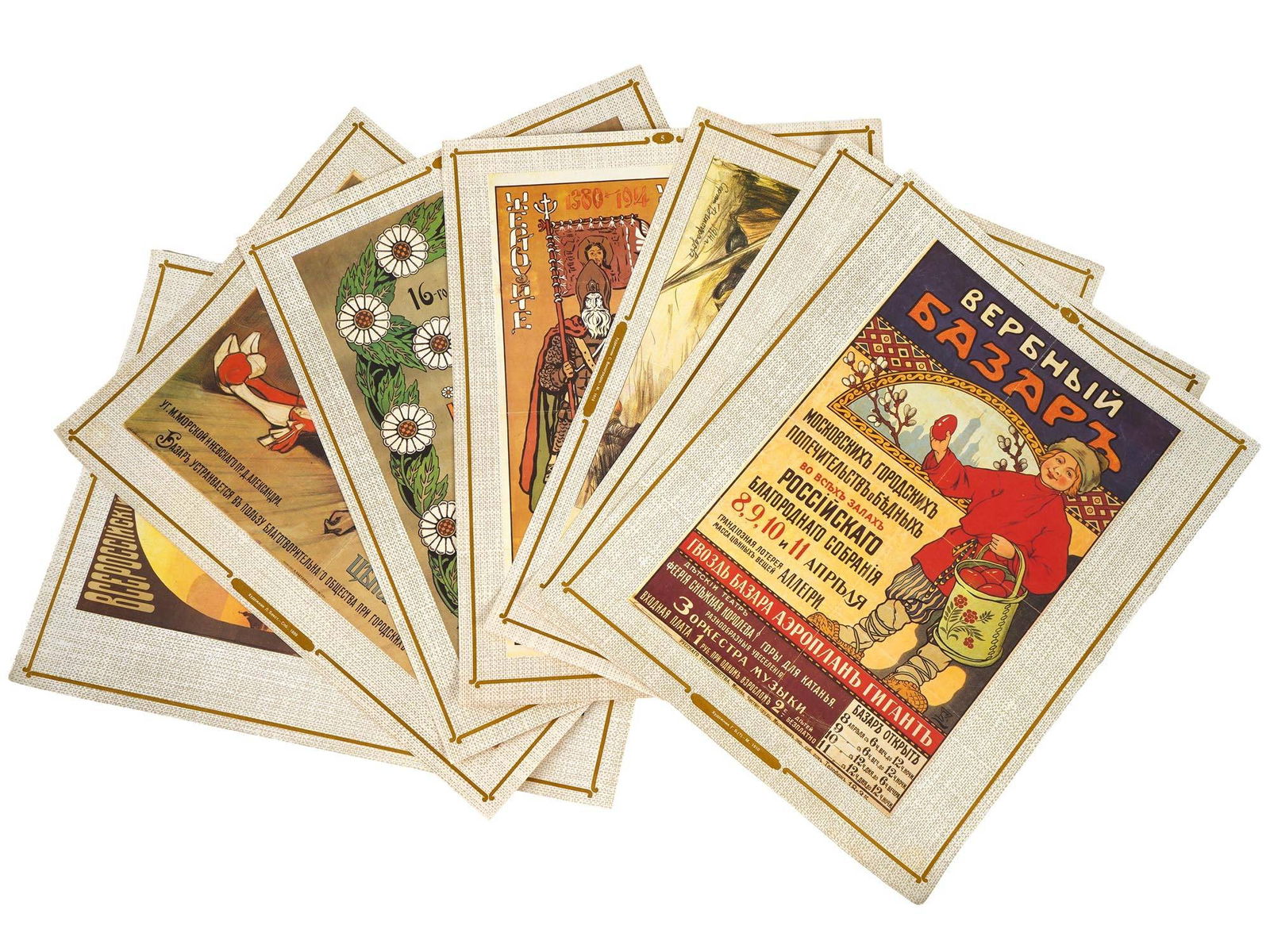 SEVEN ANTIQUE RUSSIAN 1893 TO 1914 POSTERS (1 of 10)
