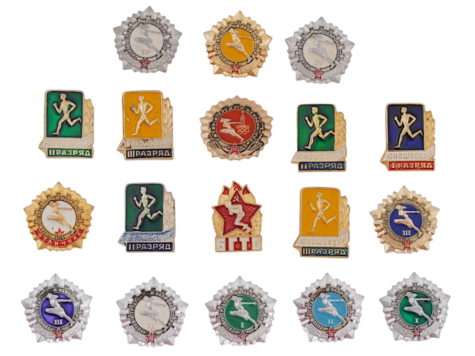 SOVIET RUSSIAN ENAMELED PIN BADGES YOUTH RUNNING GTO (1 of 9)