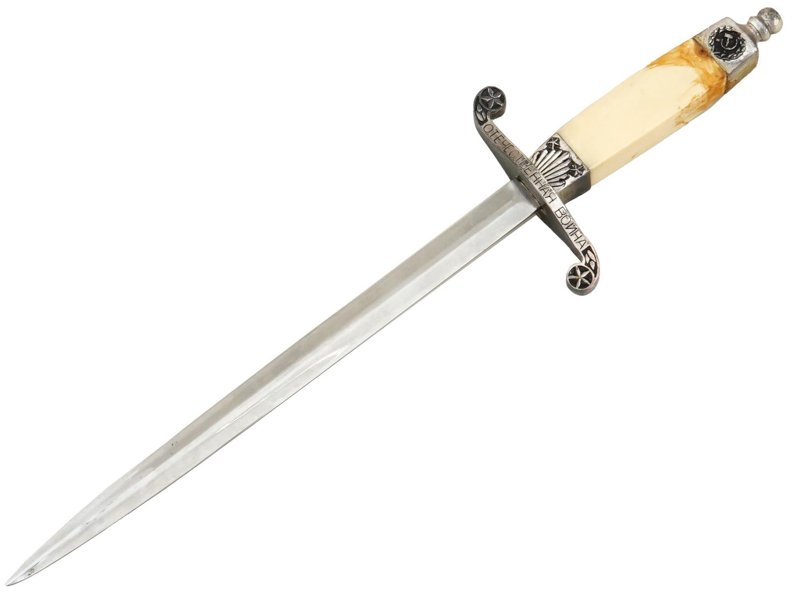 RUSSIAN SOVIET ARMY OFFICERS DAGGER PATRIOTIC WAR (1 of 5)