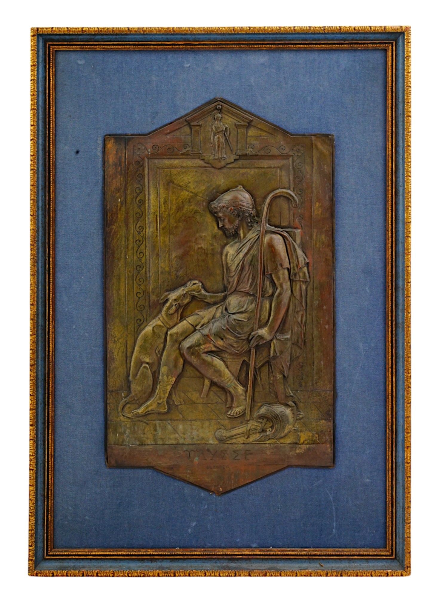 ANTIQUE 19TH C NEO CLASSICAL BRONZE PLAQUE ODYSSEUS (1 of 5)