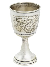 JUDAICA ETCHED SCENE SILVER PLATED KIDDISH CUP