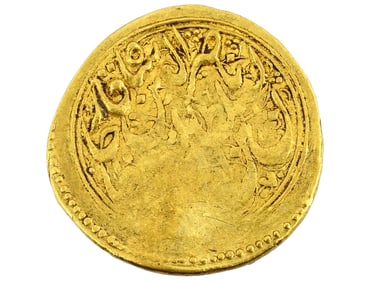ANTIQUE ISLAMIC GOLD COIN WITH ARABIC CALLIGRAPHY
