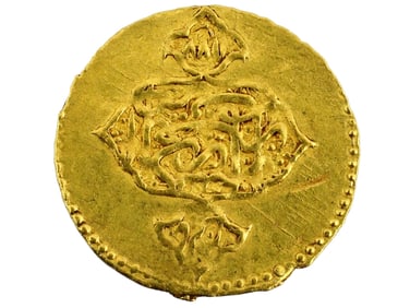 ANTIQUE ISLAMIC GOLD COIN WITH ARABIC CALLIGRAPHY