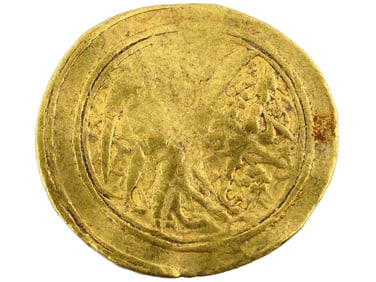 ANTIQUE ISLAMIC GOLD COIN WITH ARABIC CALLIGRAPHY