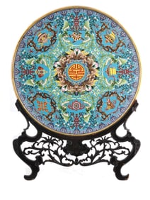 EXTRA LARGE CHINESE CLOISONNE CHARGER PLATE W STAND