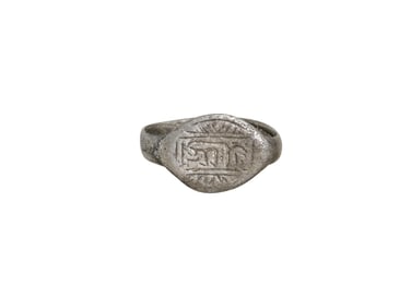 ANCIENT ISLAMIC SILVER ENGRAVED RING 600 TO 900 AD