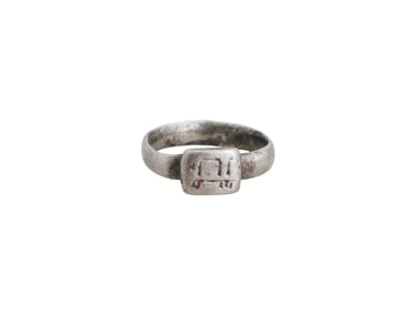 ANCIENT ISLAMIC ENGRAVED SILVER RING 600 TO 800 AD